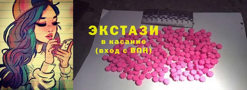 Ecstasy VHQ  купить наркотик  Ульяновск 